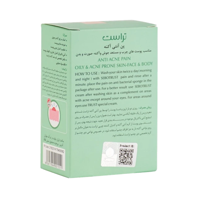پن ضدجوش و آکنه تراست - تصویر 3